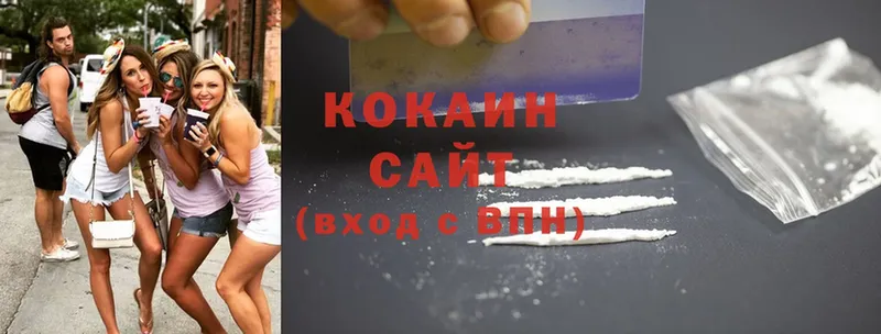 как найти наркотики  Черноголовка  Cocaine Колумбийский 