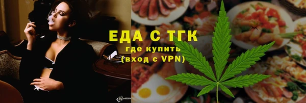 ECSTASY Богородицк