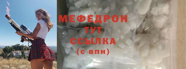 ECSTASY Богородицк