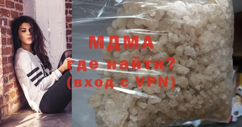 МЕГА вход  Черноголовка  MDMA crystal  закладка 